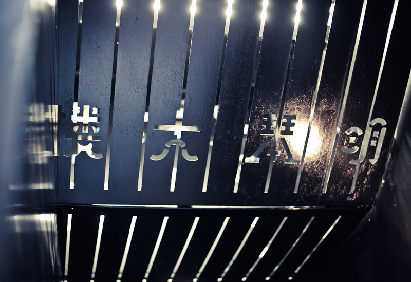 thearchive_gallery08l